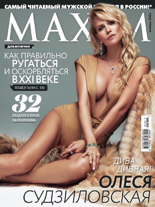 Cn Секс Журналы торговля, купить Секс Журналы напрямую с завода производящего Cn на grantafl.ru